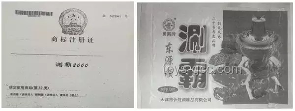 白象多半袋面商标争议案例研究